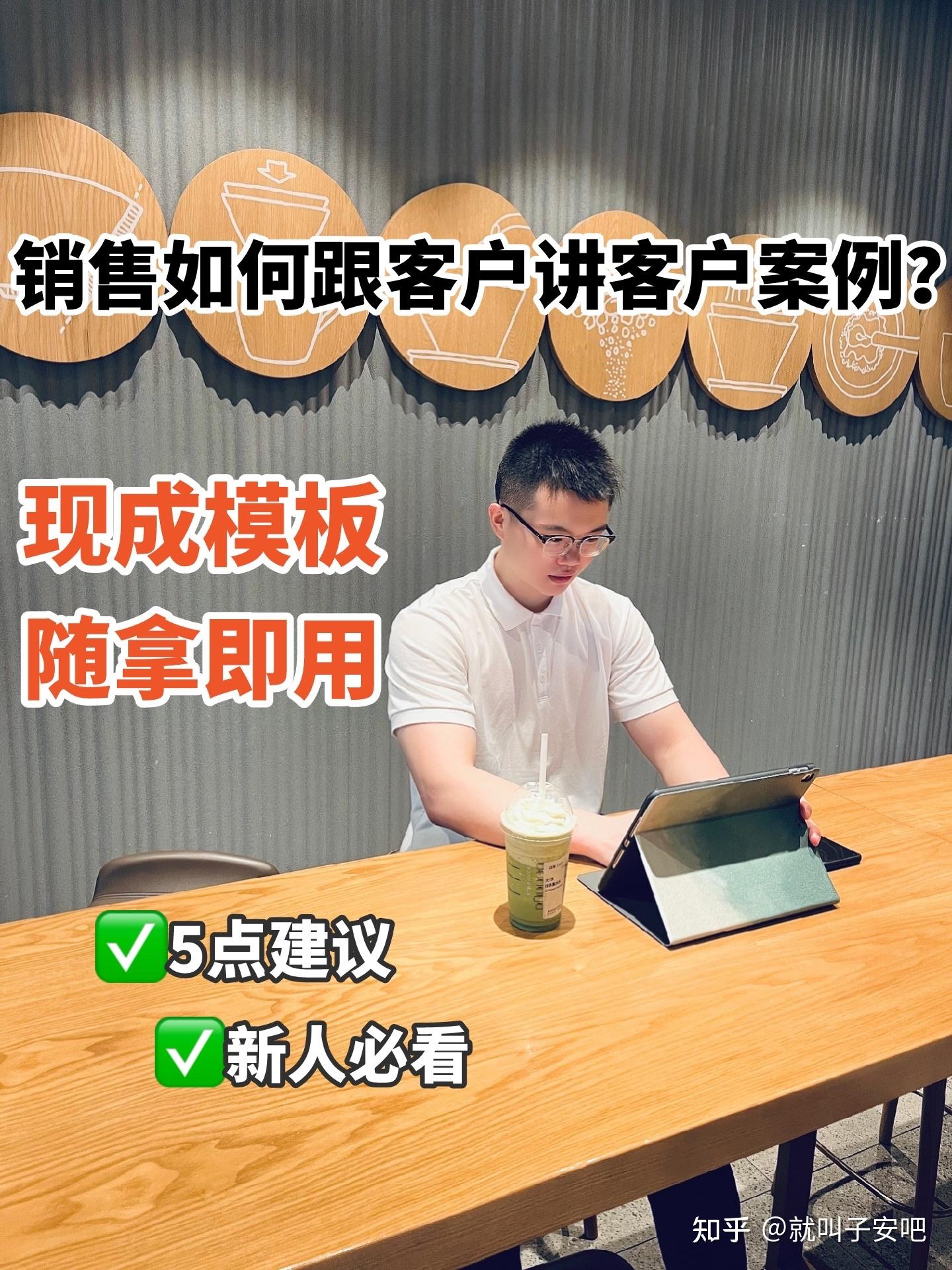 罕见违规!券商员工推介虚假金融产品导致客户重大损失